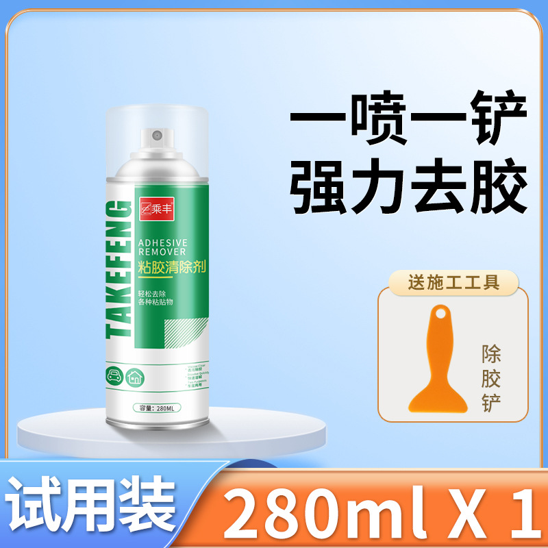 작은 병 280ml*1 + 접착제 제거 삽 [접착 제거]