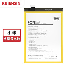RUIENSIN适用小米note标准notelteMI NOTE LTE BM21手机原装电池