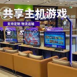 游戏机大型街机共享主机娱乐设备双人游戏一体机扫码元宇宙电子