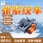 张紧jzb-12p煤矿输送机绞车