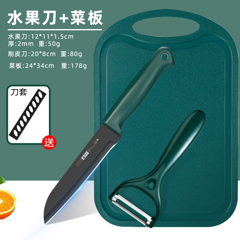 Cuchillo de frutas, cuchillo doméstico, tablero de escritorio de tres piezas, nuevo tablero de corte para dormitorio de bebés, estudiantes portátiles