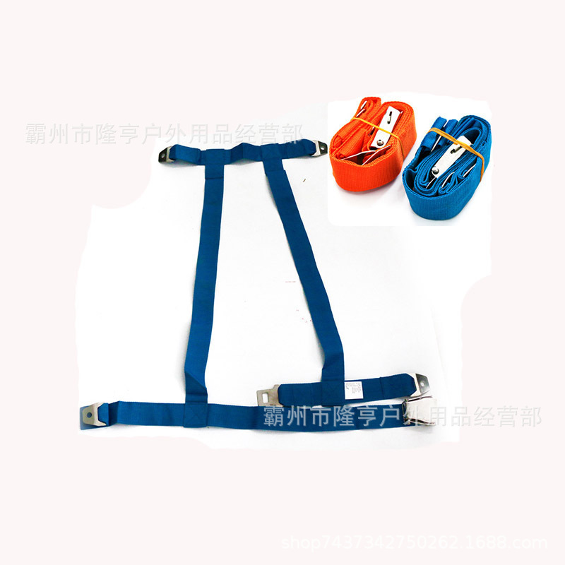 可调节救生艇安全带救生艇用安全带四点式保险带固定带挂钩安全带
