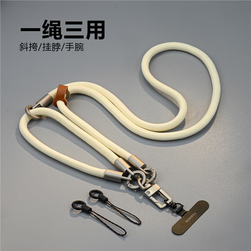 新升级山系手机挂绳斜挎手提挂脖高端户外百搭肩挂户外携带防丢绳|undefined