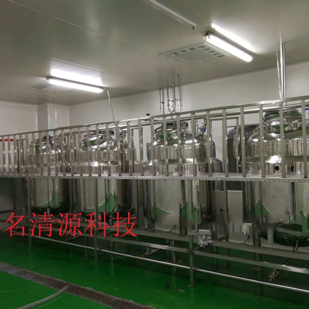 卫生级不锈钢配液配料搅拌罐 水解加热反应罐 生物酶酶解发酵罐