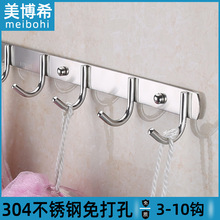 免打孔304不锈钢实心挂钩 衣钩排钩挂衣钩 卫浴五金挂钩厂家批发