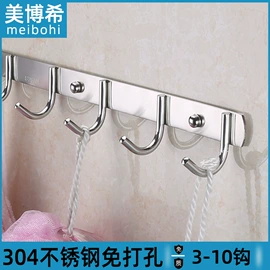 家具五金;厨卫挂钩;合页、铰链