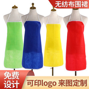 Disposable Non-Woven Apron for Painting, Kitchen Work Bib, Advertising Apron, Custom Printed Logo, Ready-Made and Expedited