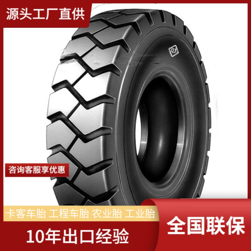 前进ADVANCE200/50-10/6.50 OB502 AD实心工程机械叉车轮胎