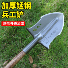 新款兵工铲锰钢加厚多功能金钢锹钓鱼挖土野钓青冈实木工兵铲