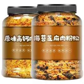 烘焙肉松粉饭团金丝寿司面包小贝蛋糕儿童家用海苔罐装商用厂批发