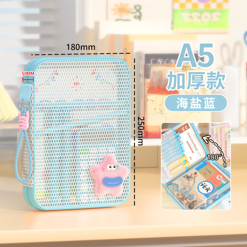 透明网眼文件袋多层拉链A4科目分类袋学生试卷收纳补习袋|undefined