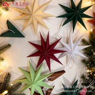 跨境九角纸星灯笼圣诞派对装饰挂星婚礼生日家居休闲聚会活动背景