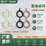 定制穿孔窗帘扣环打孔圈