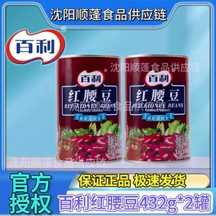 �����t�������^432g*2�����b��ʳɳ����Ʒ�決�̲�ꌣ��ԭ����