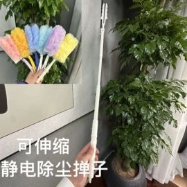 无尘纸无尘布;除尘掸;静电除尘拖把