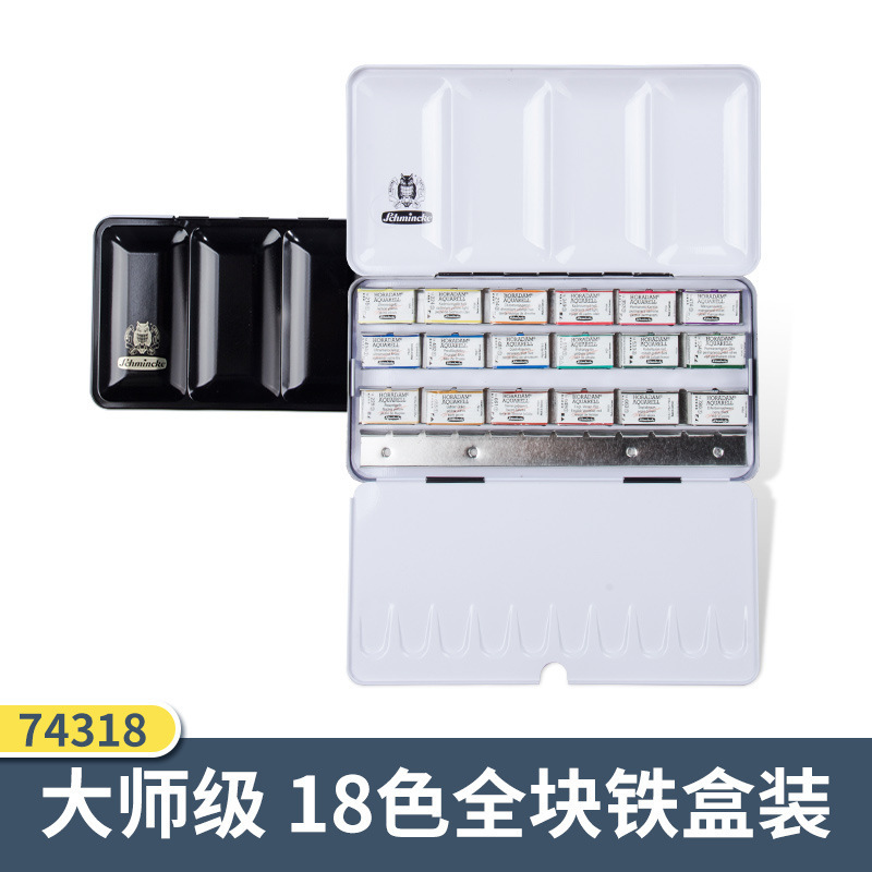 史明克大師級固体水彩24色12色学院級鉄箱入り美術画用品写生絵の具|undefined