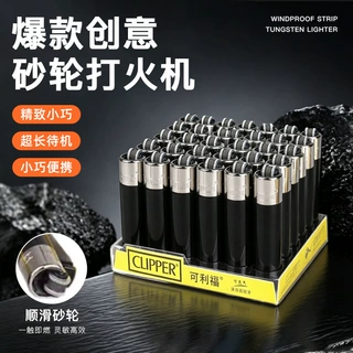 CLIPPER西班牙可利福打火机充气打火器 厂家批发定制打火机批发