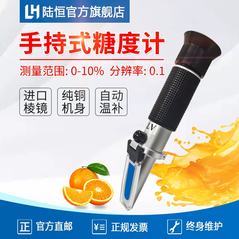 Фруктовый сахаромер ручной рефрактометр Медовый волномерной концентриметр для измерения сладости Высокоточный измеритель