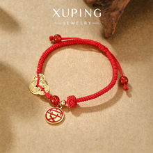 旭平手工编绳几何圆牌流苏红绳手链简约轻奢气质高级感马年饰品女