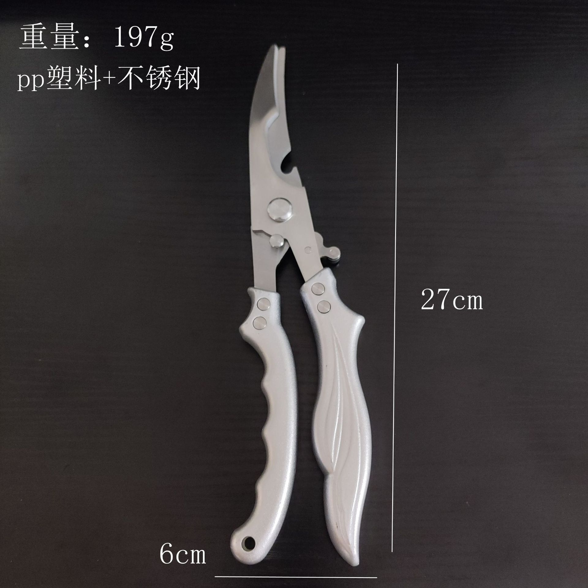 플라스틱 손잡이 닭뼈 가위