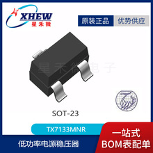̫��TX7133MNR SOT-23 ˿ӡHT33 3.3V 50mA�͹��ʵ�Դ��ѹ��