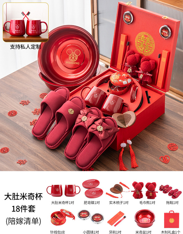 陪嫁物品女方全套高档结婚用品大全聚宝喜盆结婚娘家备婚嫁妆套装|undefined