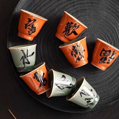 草木灰書道ティーカップ温香杯陶磁器品茗杯主人杯工夫家庭用ティーカップ