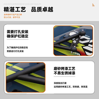 Accessories Bumper, Motorcycle bumper