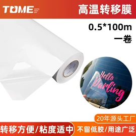 车身贴;灯箱;货场盖布