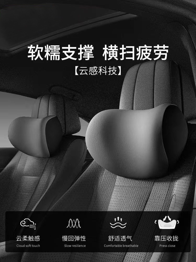 New Car Headrest and Lumbar Support Set, In-Car Driver's Seat Memory Foam Lumbar Support, Car Pillow, Neck Pillow