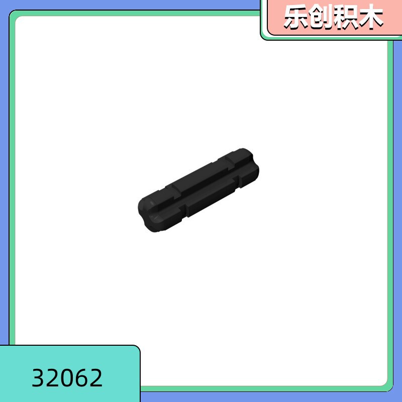 [50g from sale] 32062 compatible LEGO small grain block parts cross shaft connector 2 units