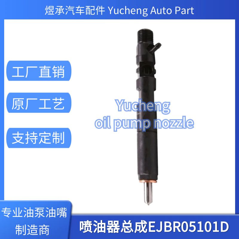 EJBR05101D brand new fuel injector 8200676774 for Renault 1. 5ldci stable quality