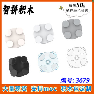 ��50g��3679С�w��ƴ��eľMOC���ݿƼ�����ɢ�� 2x2���D픰�