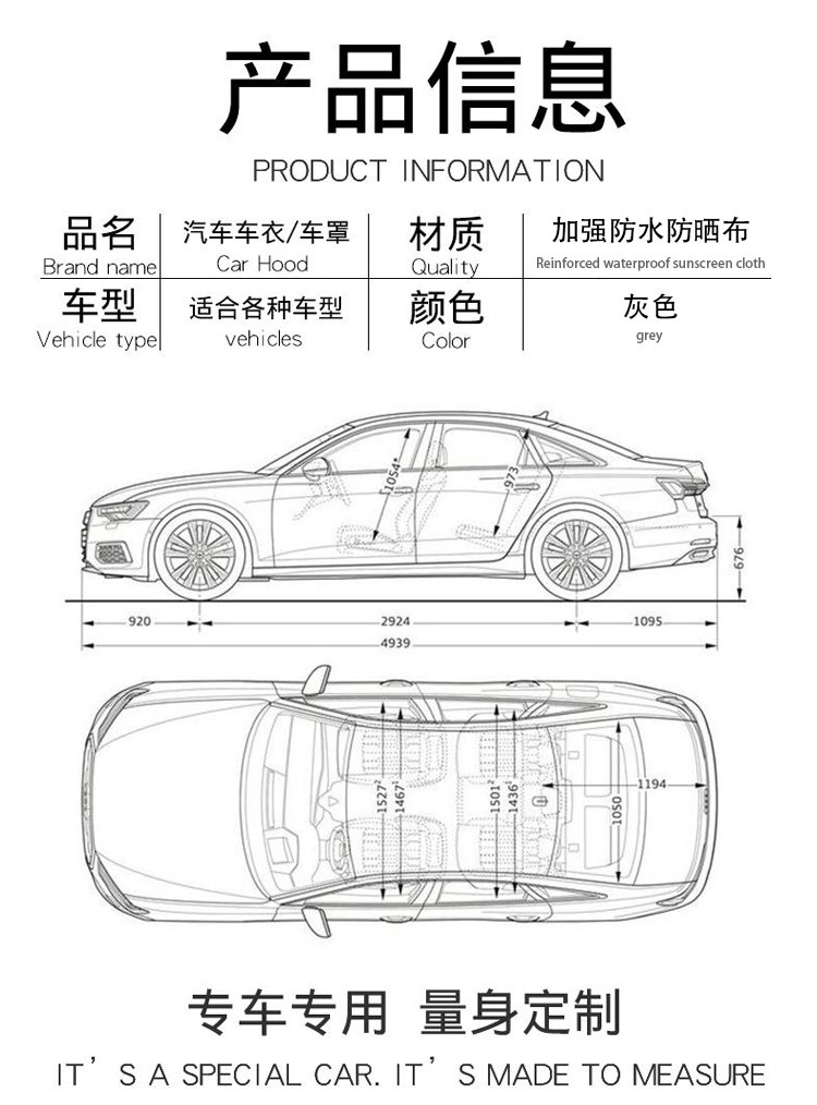 Car Cover Eva Fleece-Lined Thickened Car Cover Sun Protection Heat Insulation Car Sunshade Cover Full Car Sun Protection Cover