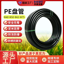灌溉工具;园艺灌溉工具