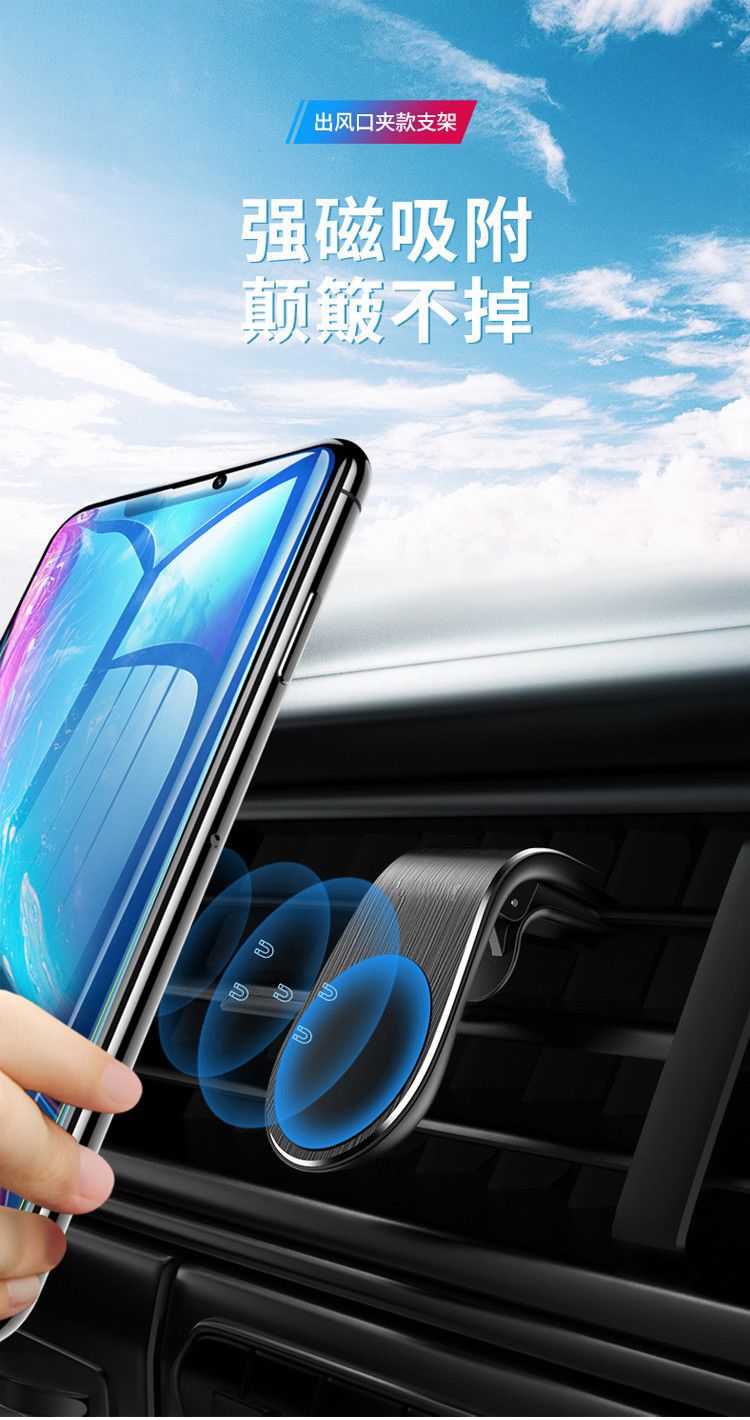 Creative New Magnetic Car Phone Holder with Strong Magnetism, 7L Type, for Navigation and Air Vent, Creative Magnetic Attachment