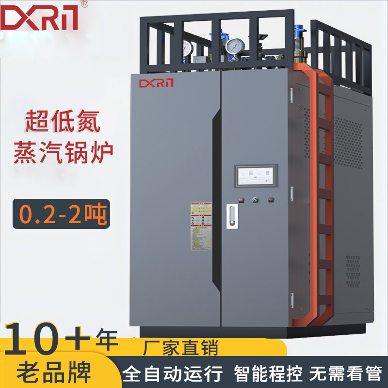 1吨燃气热水锅炉蒸汽发生器大西蒸汽天然气两用地暖取暖热水炉