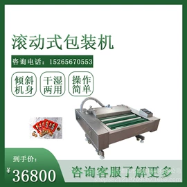 肉品加工设备;果蔬加工设备;食品杀菌设备