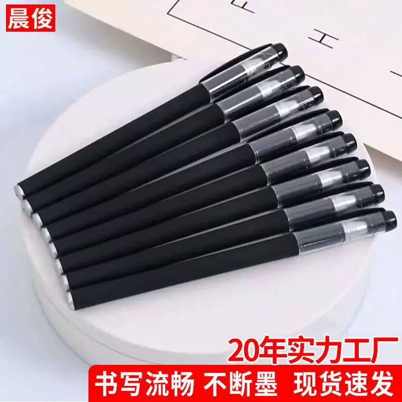 GP380中性笔黑色磨砂签字笔圆珠笔黑笔速干顺滑学生考试学习办公