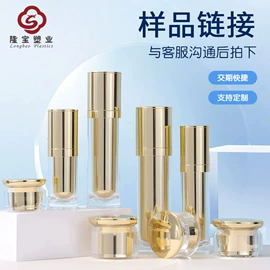 化妆品包装;喷雾瓶