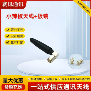 2.4G/4G����С�����쾀��SMA��������쾀�c·����WIFI�쾀ģ�K