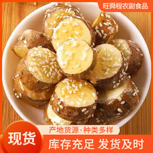 ���l�����F��ɽș���Ǻ��J�������bɢ�b500g�����ִ�����ʳС��