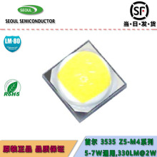 נ SZ5-M4ϵ נZ5-M4 3535 5-7W LED3535  350LM