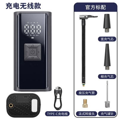 Cross-border car air pump, Hava nasosu - 106-wireless-model-type-c