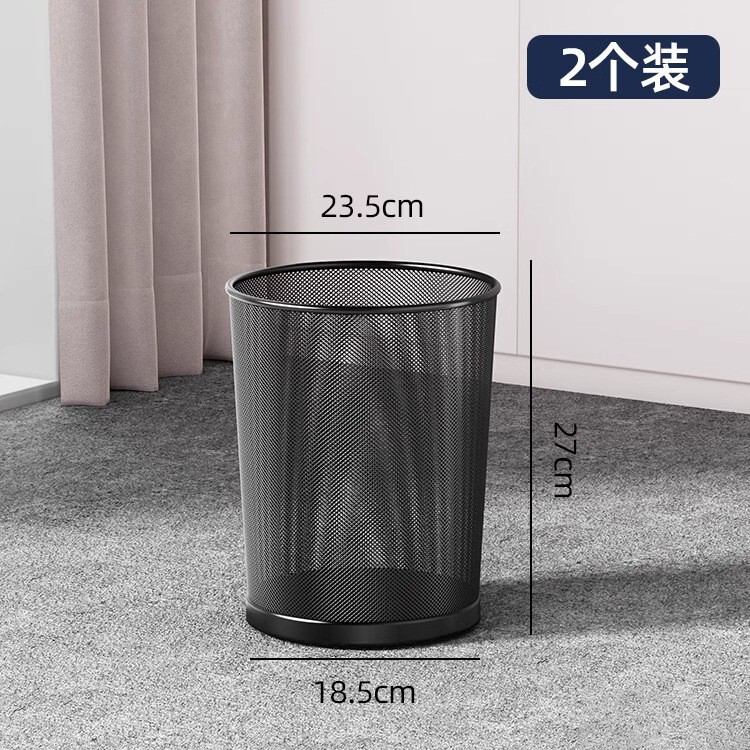ゴミ箱オフィス家庭用大容量キッチントイレ防錆金属金網商用ゴミ箱|undefined