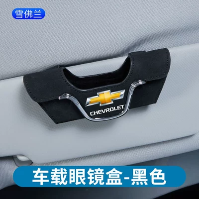 clip scratch-resistant wear-resistant — Car Glasses Clip/Bill Clip - suede-glasses-box-chevrolet-black