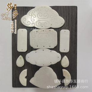 Jade Combination Jade Waistwear with Vintage Wind Bell Set Jade Ancient Clothes Han Clothing Accessories DIY Forbidden Ancient Jade Wind Bell Accessories