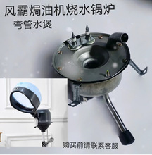 焗油机配件加热管加热水煲蒸汽水煲加热锅直管/弯管2种带温控