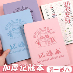 2025児童記帳帳手帳明細招き猫現金資産管理収納袋小遣い貯金家庭用帳簿
