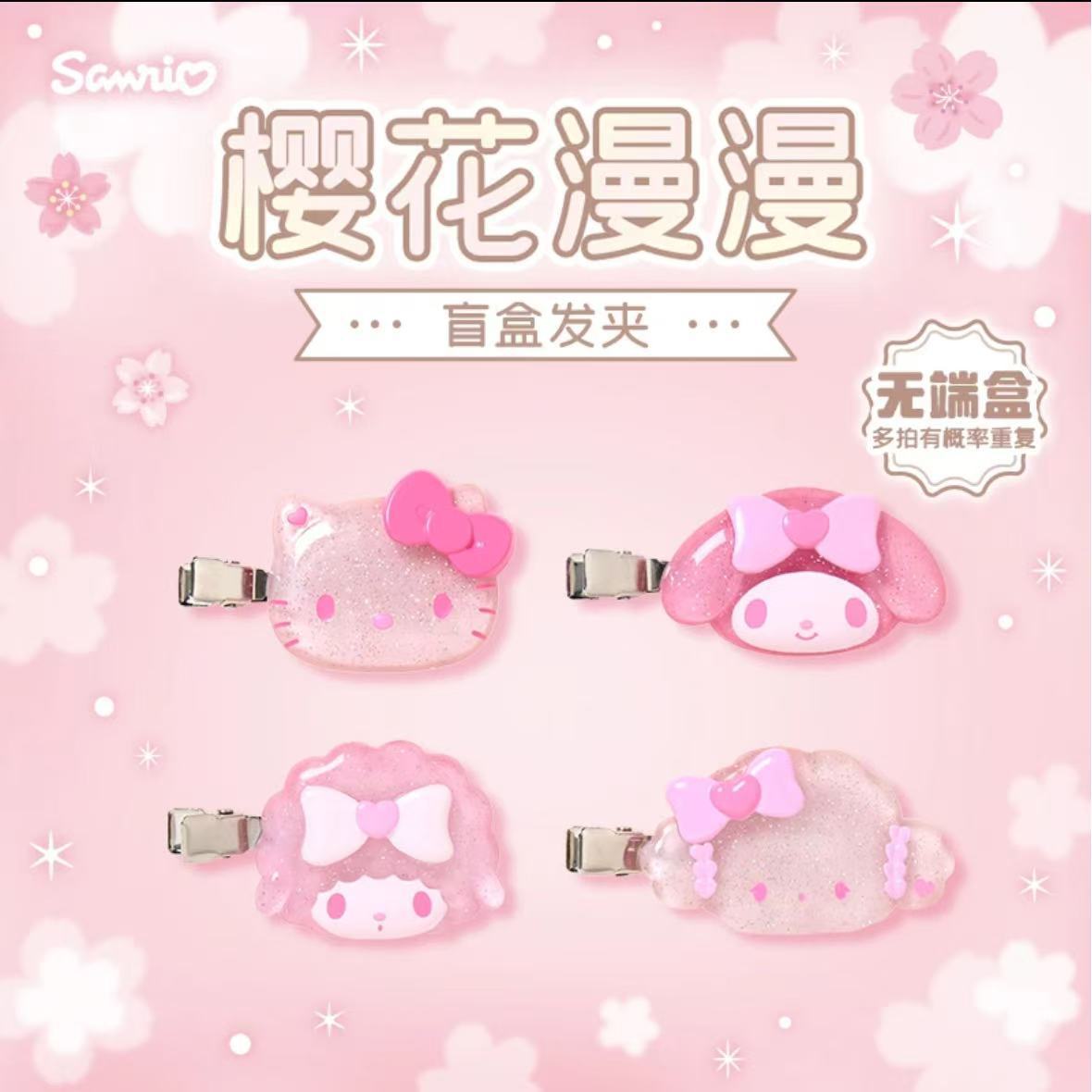 Japan Sanrio Sanrio Melody Cinnamon Dog Bangs Clip Long Hair Clip Hellokitty Duckbill Clip